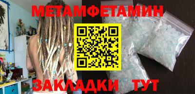 синтетический гашиш Балаково