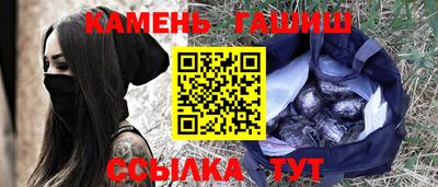 марки nbome Апшеронск