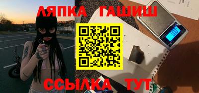 твердый Балашиха