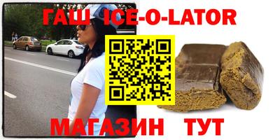 таблы Балахна