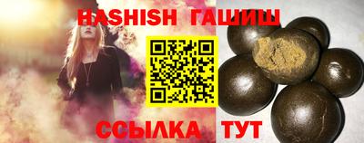 марки nbome Апшеронск