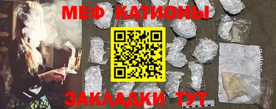 синтетический гашиш Балаково