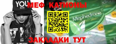 синтетический гашиш Балаково