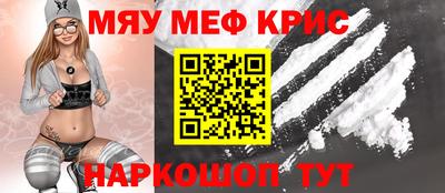 синтетический гашиш Балаково