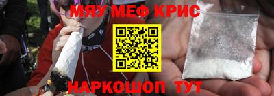 синтетический гашиш Балаково