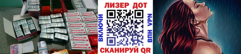 кракен ССЫЛКА  Балашиха  Лсд 25 экстази кислота 