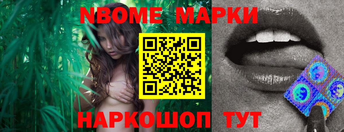 Меф МЯУ МЯУ кристаллы  Канабис  APVP СОЛЬ кристаллы  Экстази  Меф МЯУ МЯУ  ГАШИШ  МЕТАДОН  Балашиха  MDMA  Героин  Вход с VPN 