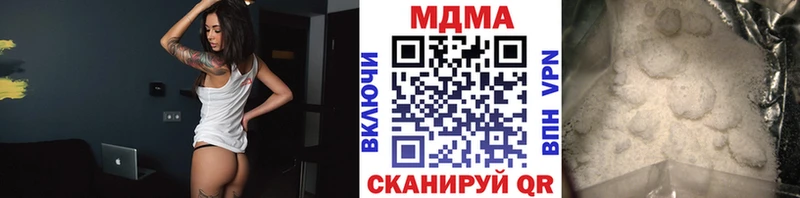 МДМА молли  где продают наркотики  ссылка на мегу сайт  Балашиха 