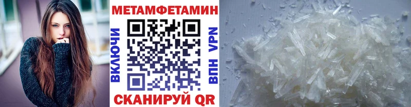 Первитин пудра Балашиха