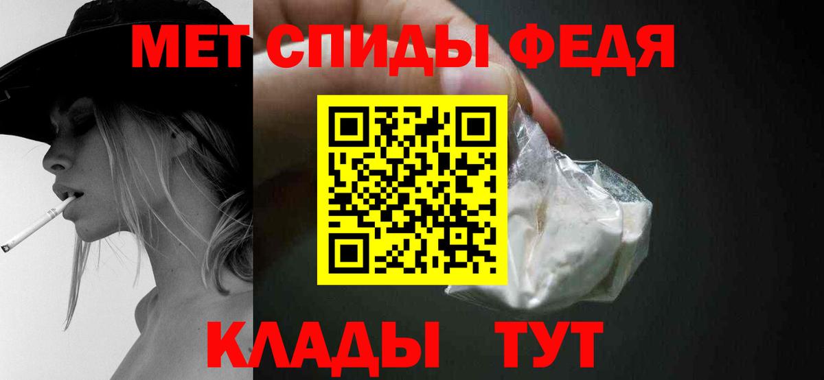 Балашиха  МЕТАМФЕТАМИН пудра  Вход с VPN 