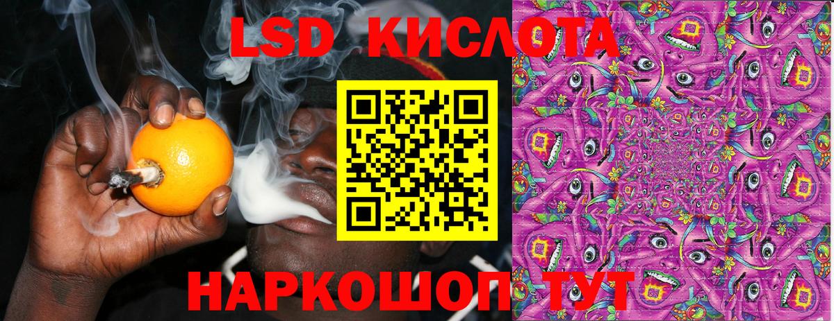 Марки NBOMe 1,8мг Балашиха