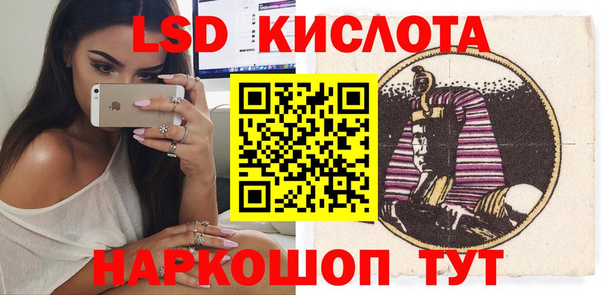 Наркотические марки 1500мкг Балашиха