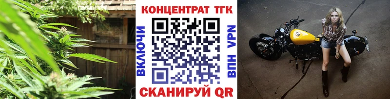 это наркотические препараты blacksprut Балашиха ТГК вейп с тгк