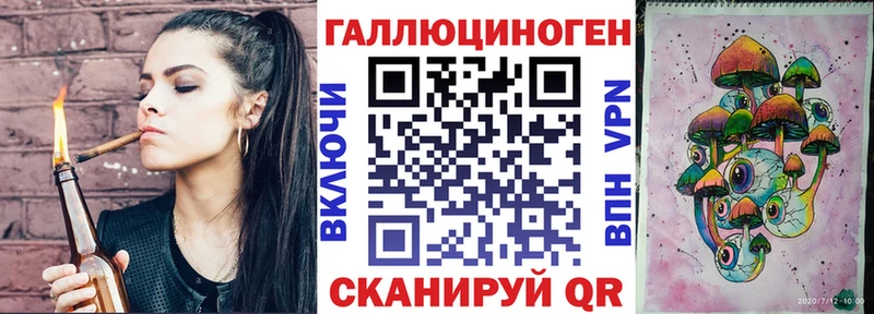 цена   Балашиха  Галлюциногенные грибы мухоморы 