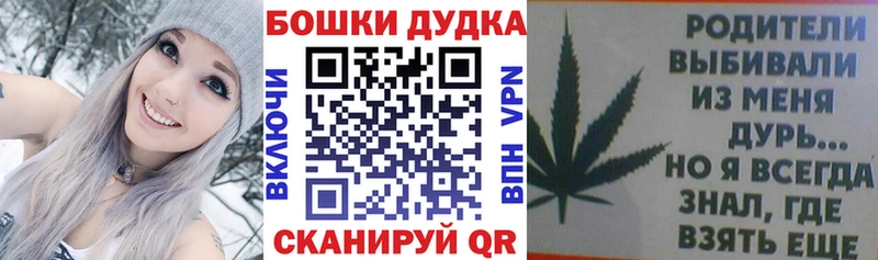 МАРИХУАНА планчик  Балашиха 