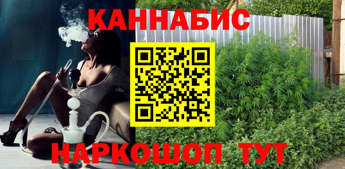 Балашиха  Канабис Bruce Banner  Вход с VPN  Бошки Шишки планчик 