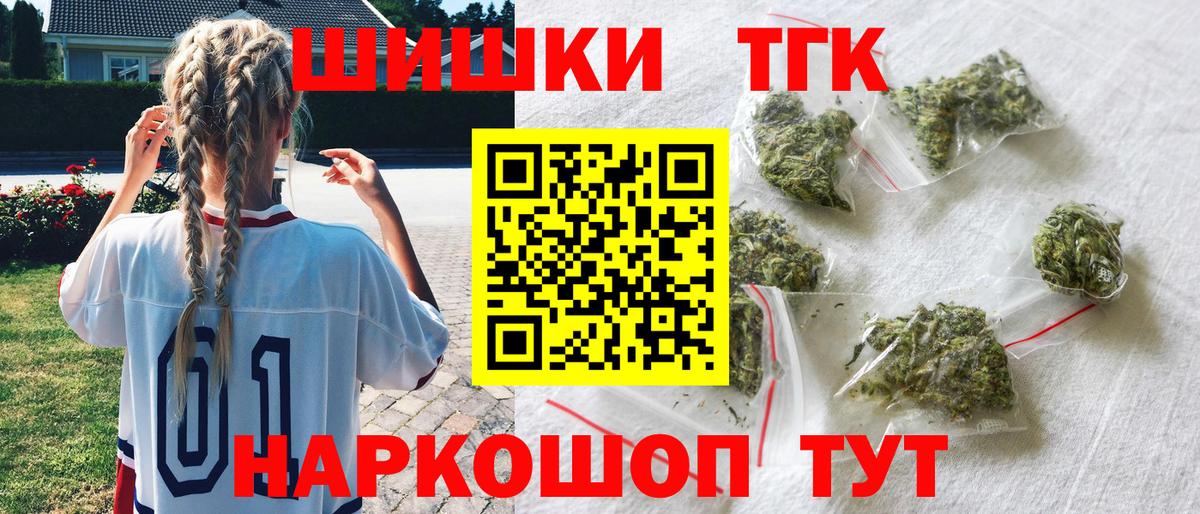 Бошки Шишки MAZAR Балашиха